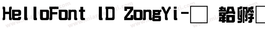 HelloFont ID ZongYi字体转换